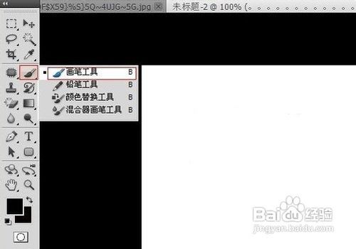 用ps如何制作虚线