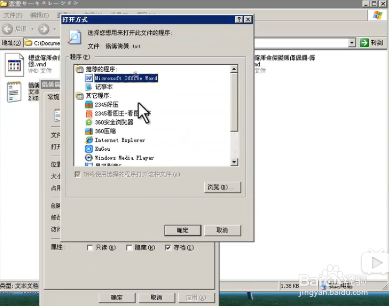 mmd教程 素材啥的乱码了怎么办？