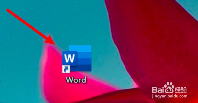 word怎么设置屏幕提示样式？