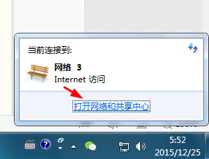 怎么查询电脑的ip地址