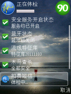 怎样清理手机垃圾