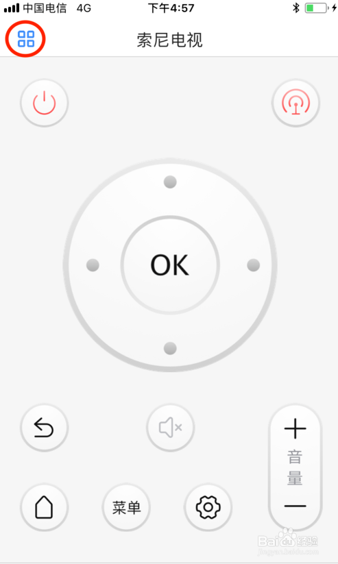 如何使用iPhone/iPad控制空调、电视等电器