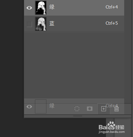 PS如何用Alpha通道快速选区?