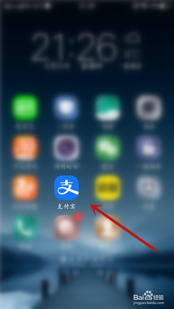登录密码忘了怎么找回