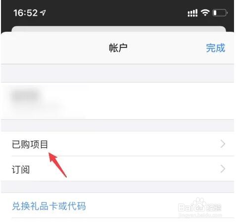 怎么找回手机删除的软件