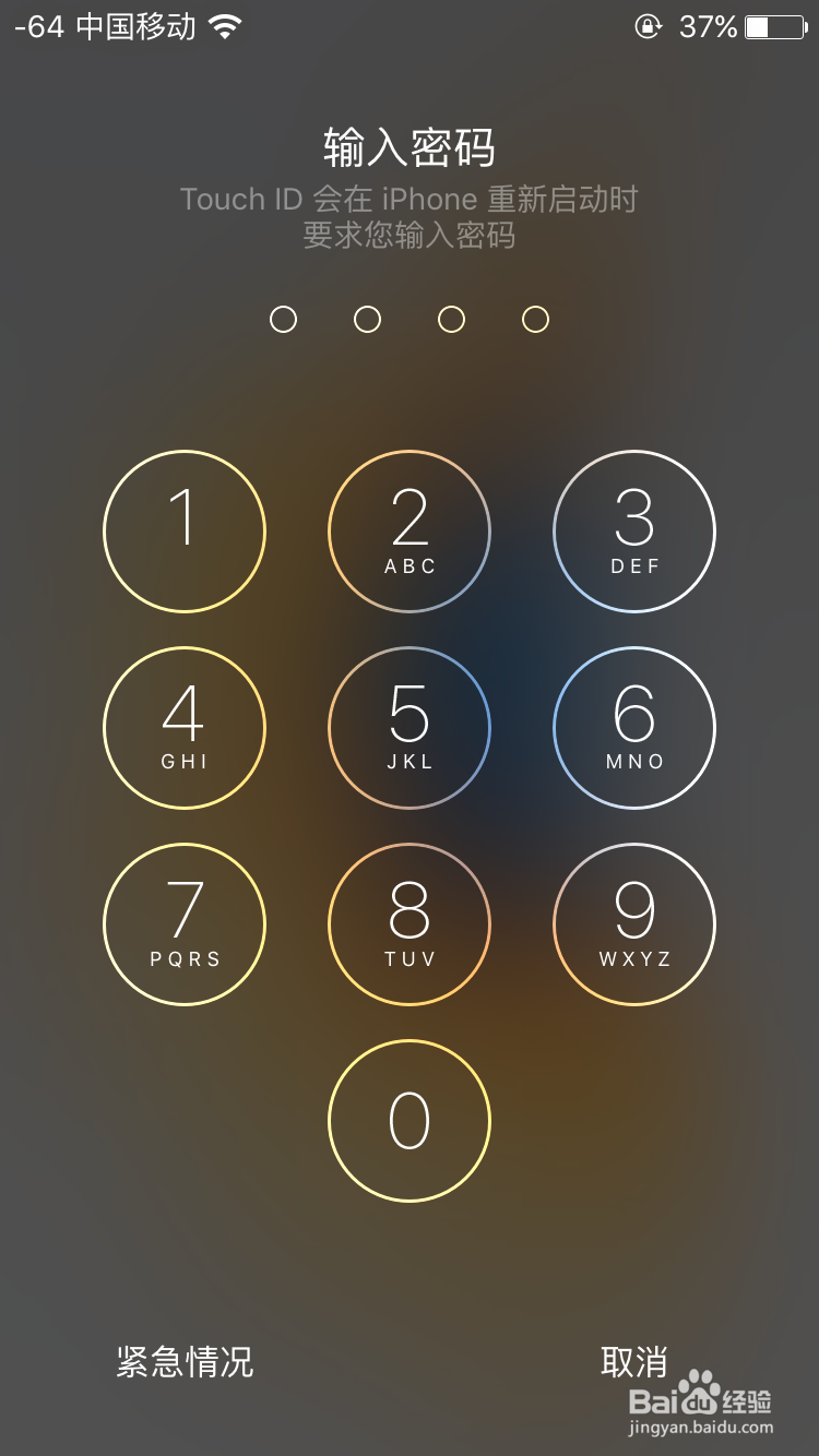 iPhone 6s要不要升级ios9.2.1？怎么升级？