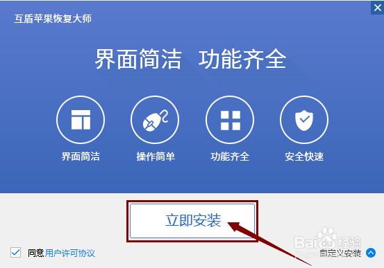 苹果手机微信聊天记录怎么导出