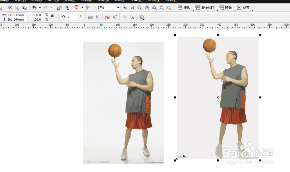 如何使用cdr将位图转换为矢量图