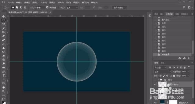 photoshop教你如何绘制气泡
