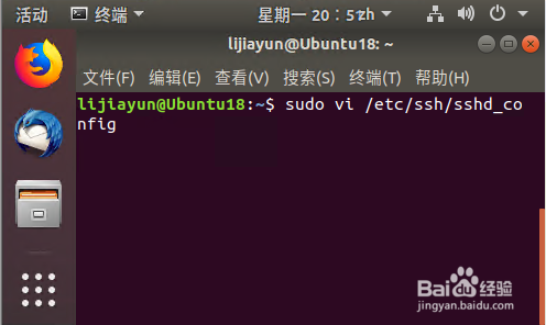 Ubuntu如何安装ssh服务并开启root用户ssh权限