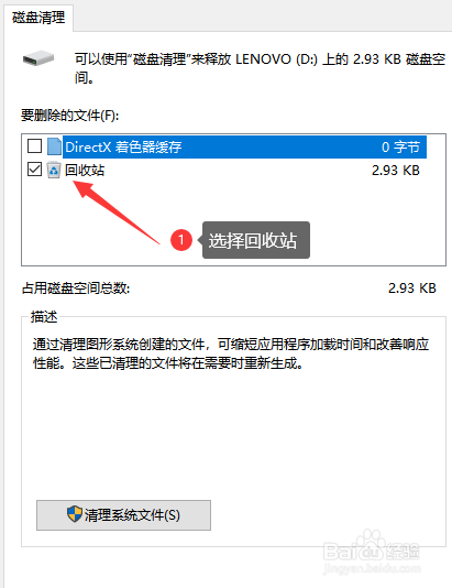 怎么解决电脑的反应速度慢