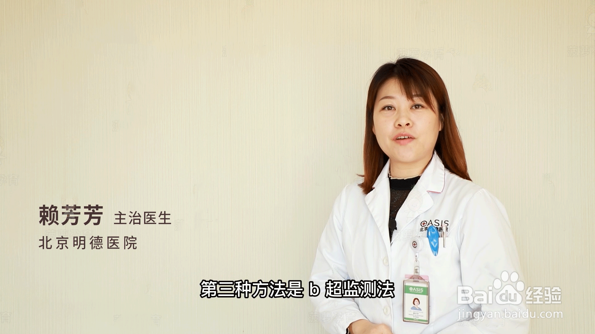 怎么测排卵期