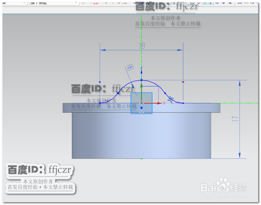 如何用UG12.0创建厨柜门小拉手模型
