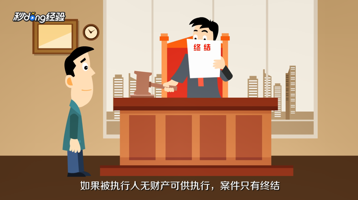 被告人不出庭怎么办