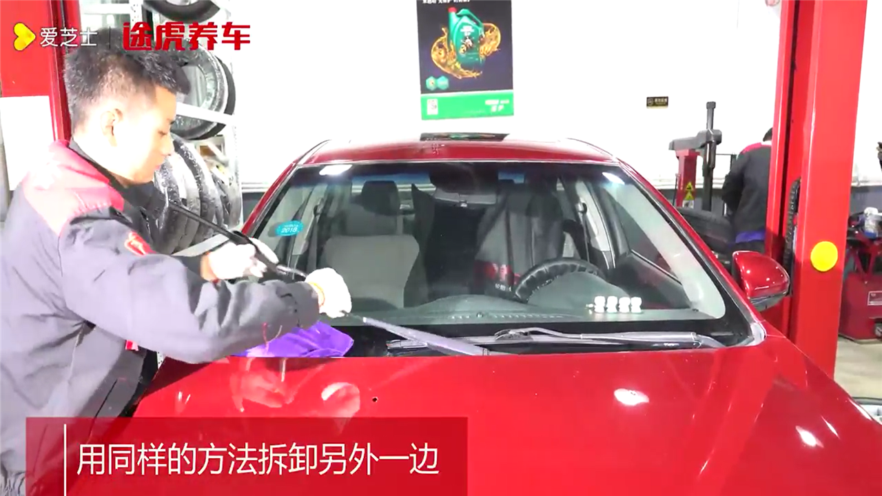 如何拆卸汽车雨刮器