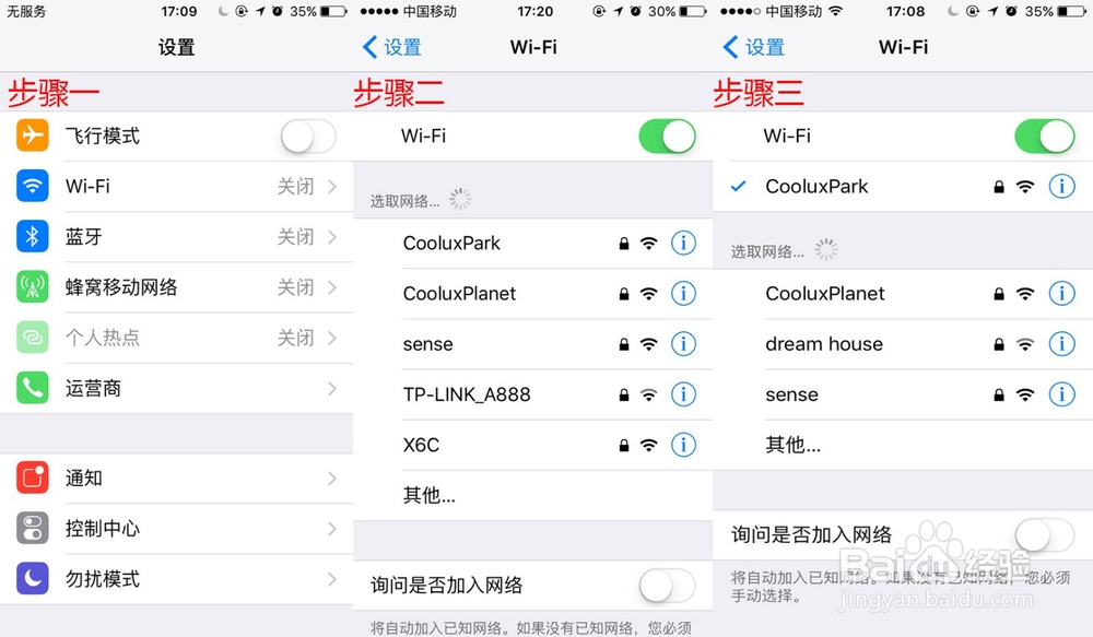 酷乐视X6怎么和苹果手机连接