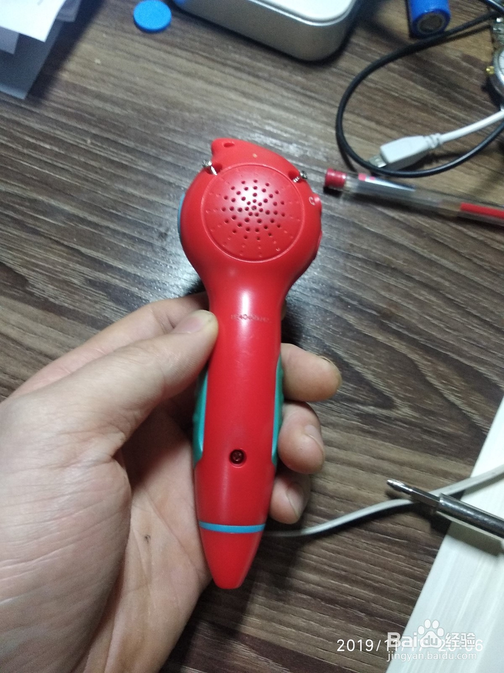 洪恩点读笔拆解分享