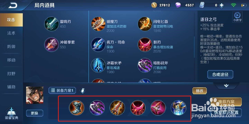 如何才能玩好蒙犽