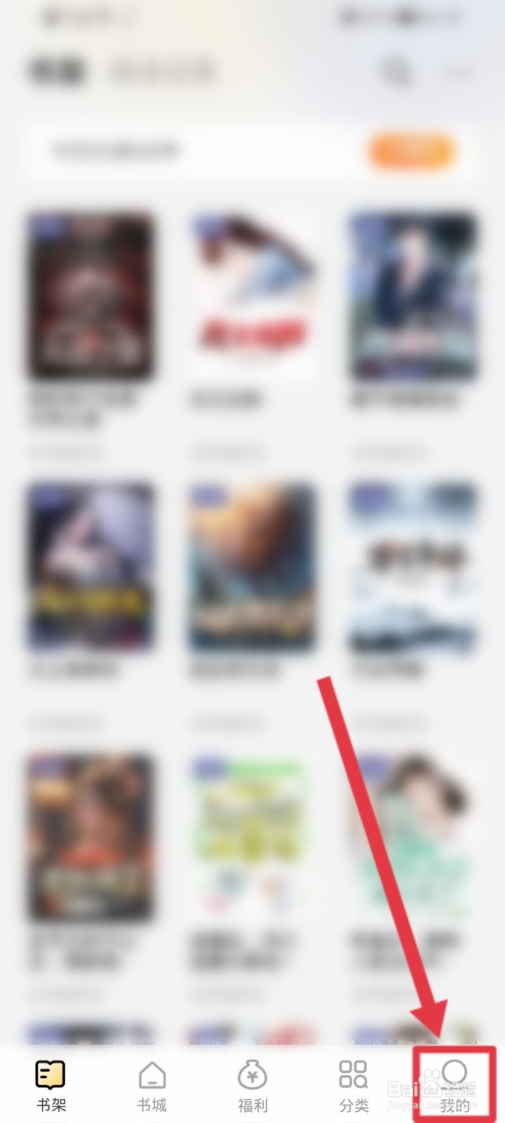 得间小说怎样向他人隐藏最近阅读