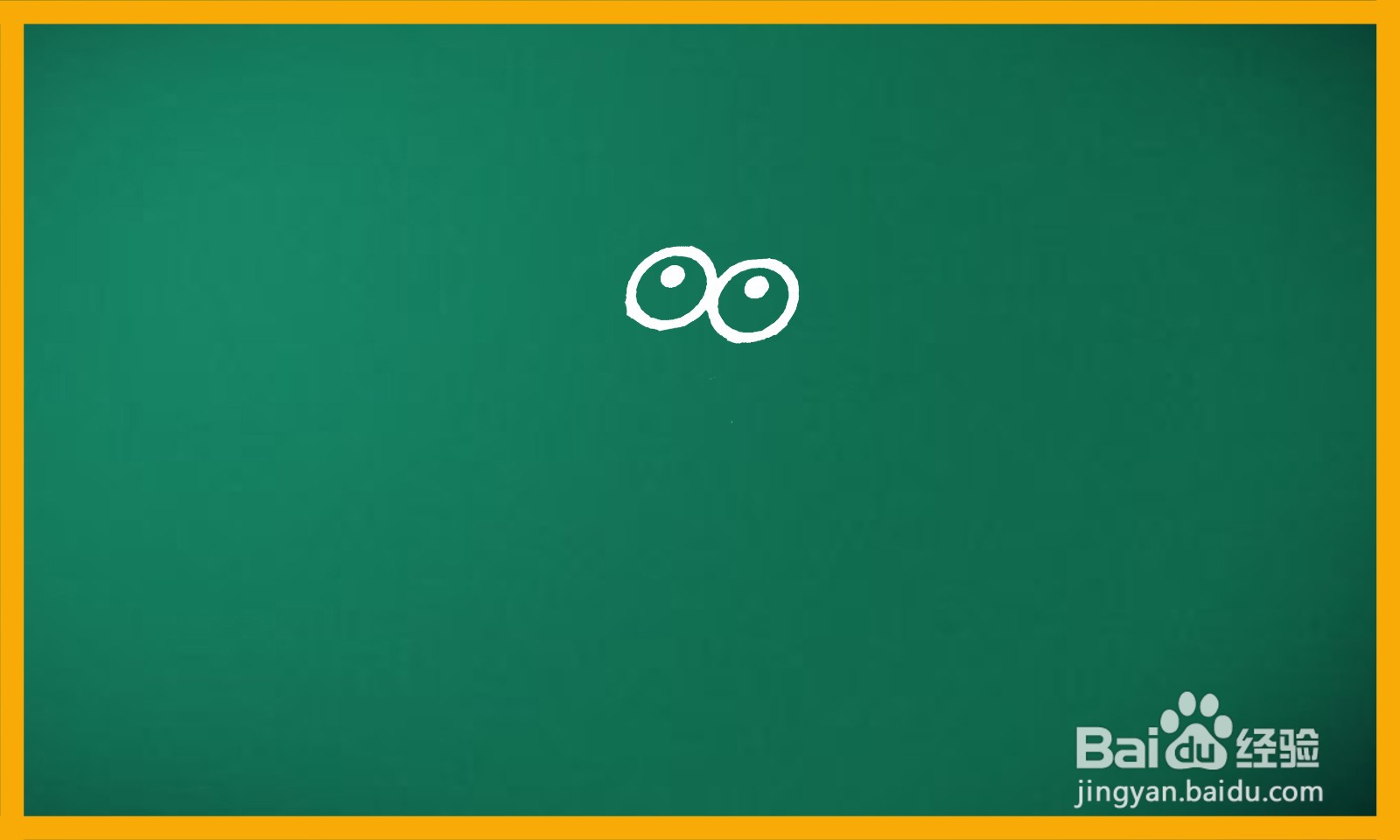 如何画出一只蜻蜓简笔画？