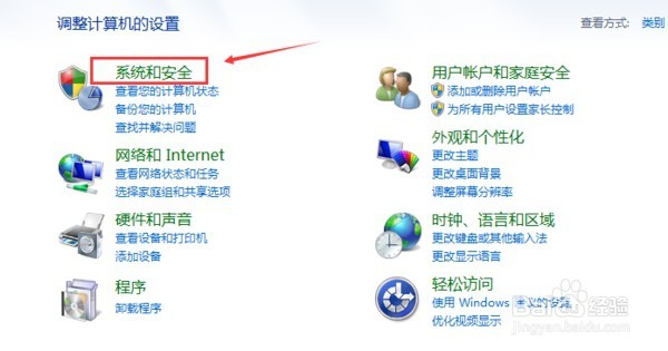 MS17-010补丁怎么安装