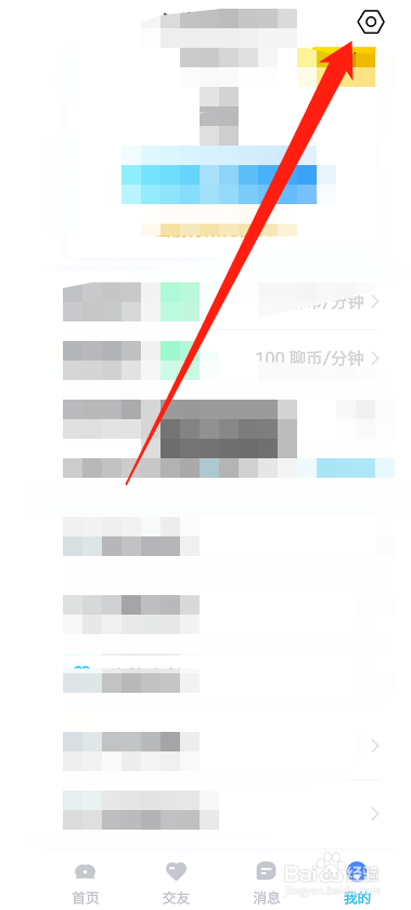 知聊软件怎么修改视频的清晰度
