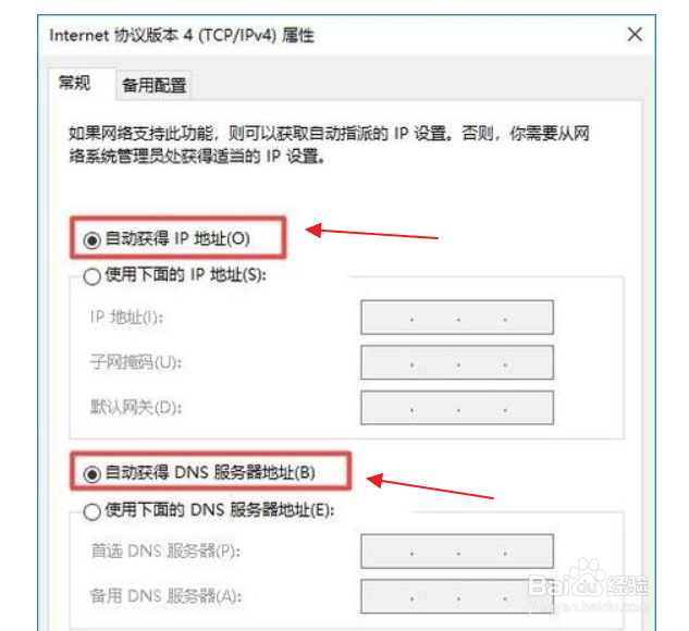 笔记本电脑不能无线上网怎么办