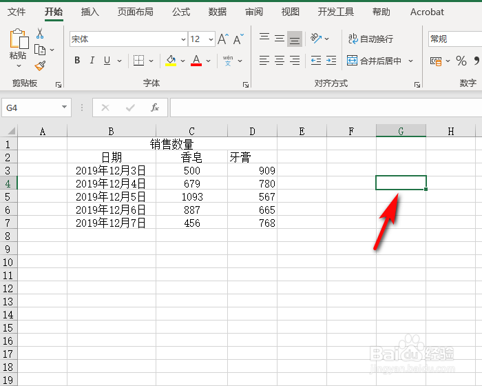 office365,Excel中如何插入复选框