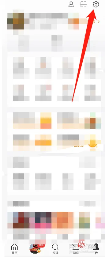 微博粉丝互动值怎样涨得快