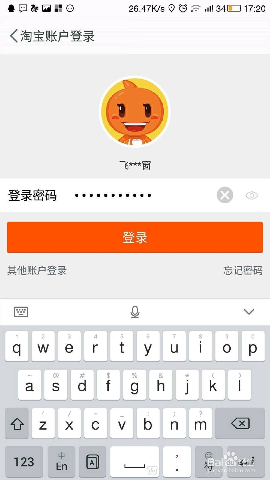 如何免费开网店/如何在淘宝上免费开网店