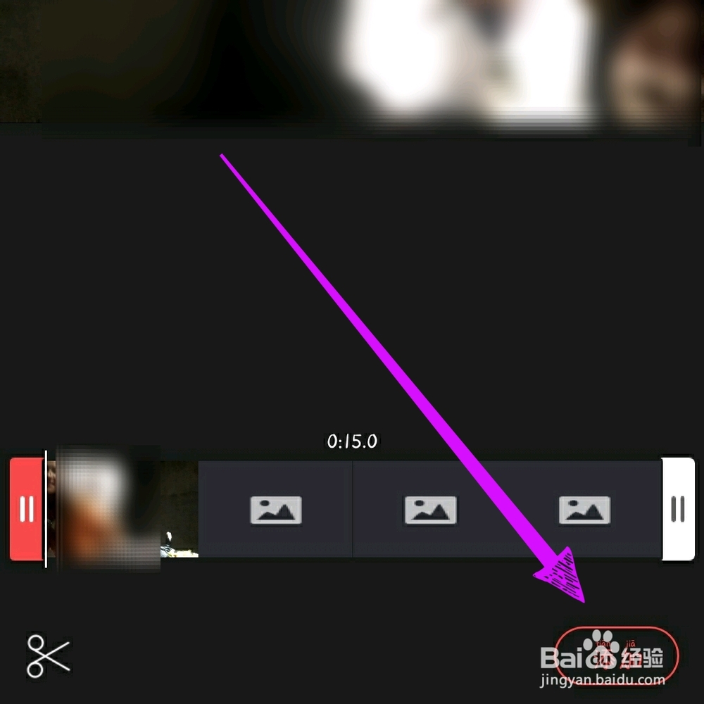 逗拍怎么混合两个视频？