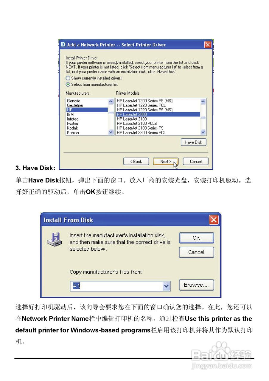 DP-310便携式打印服务器用户手册:[4]