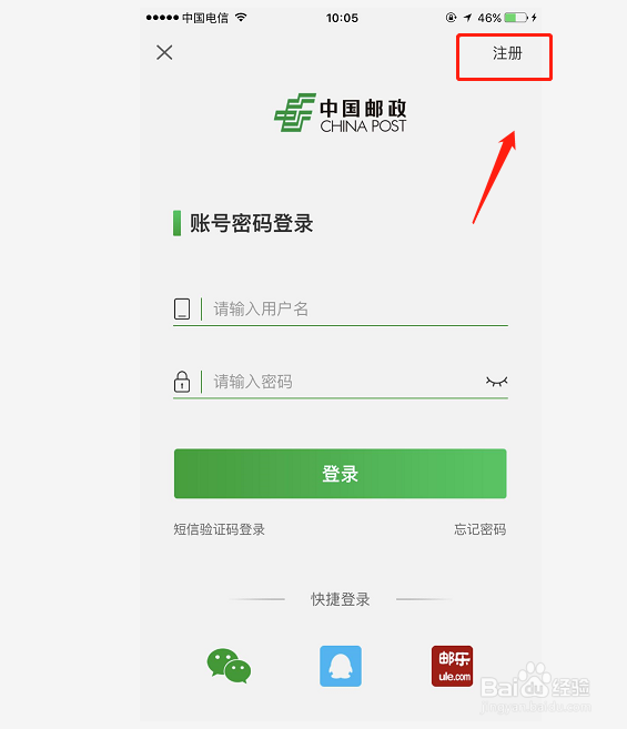 收集稀有邮票怎么摇号购买