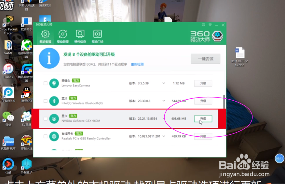 英雄联盟出现错误报告怎么办？