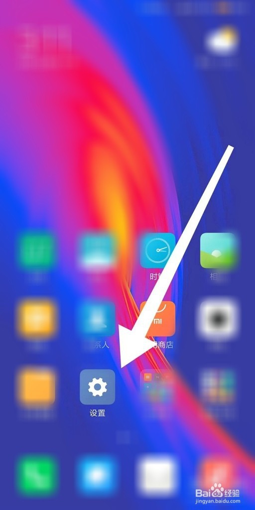 小米如何取消触碰音和触屏振动