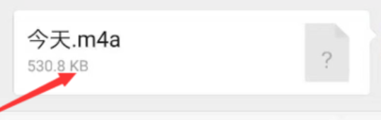 微信语音怎么实现转发