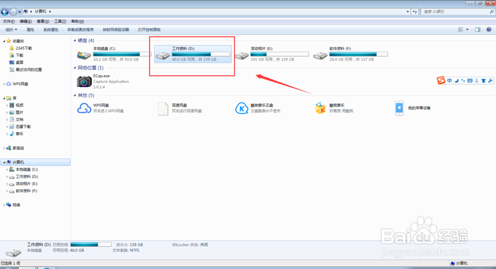 如何解压被压缩的文件