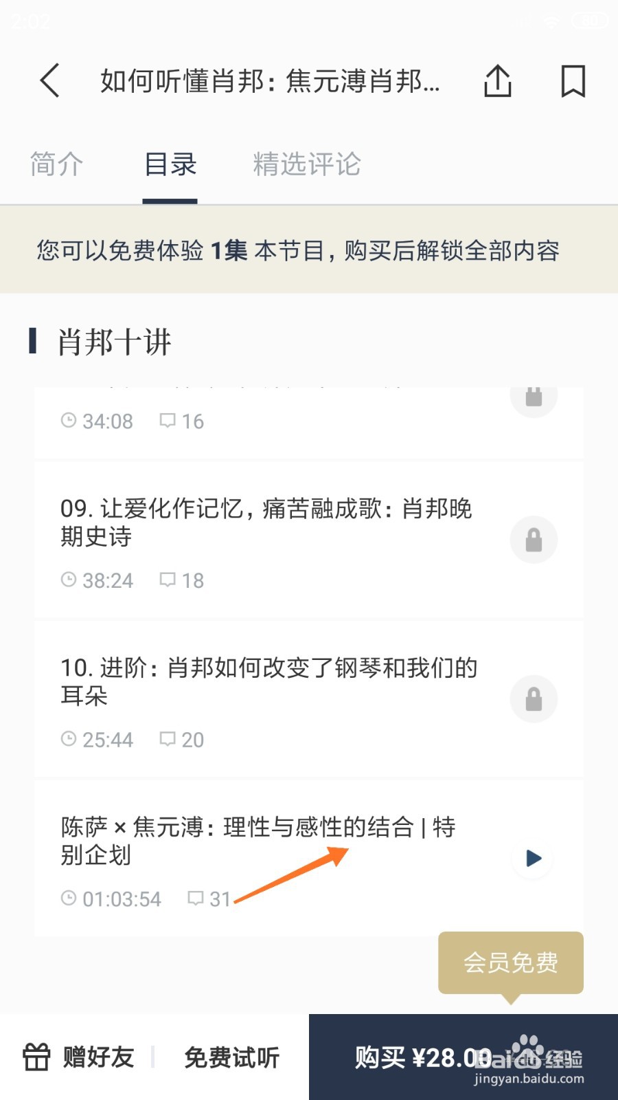 看理想中怎么查看理性与感性的结合