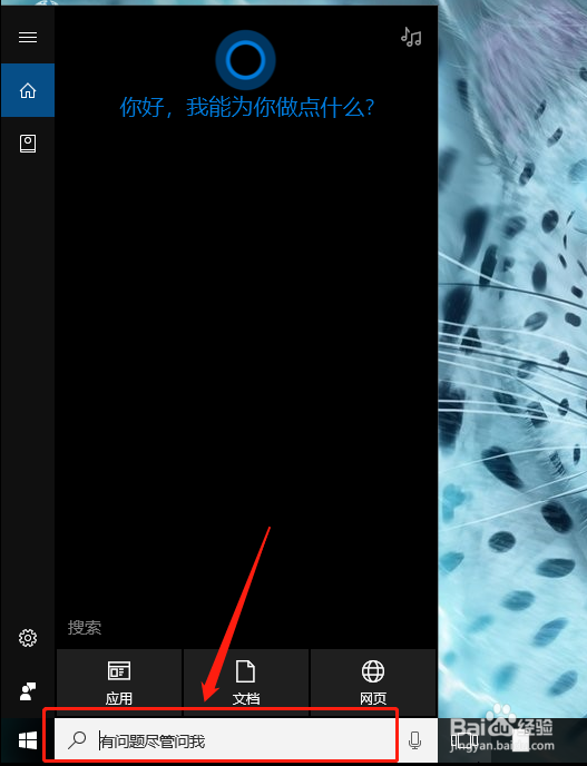 win10组策略怎么打开 如何开启组策略编辑器