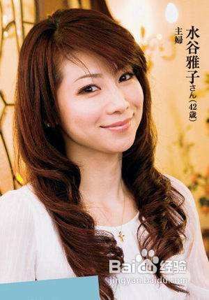 43岁水谷雅子的肌肤保养术 百度经验 43岁水谷雅子的肌肤保养术 百度经验