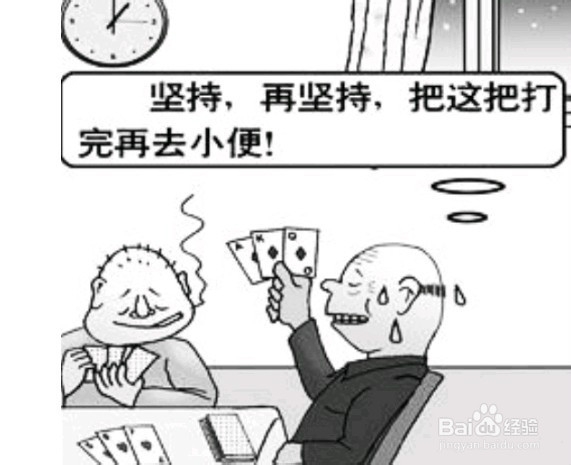 大小二便千万不要憋