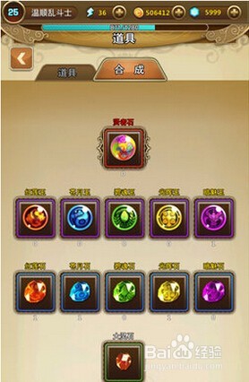 乱弹诸神怎么玩