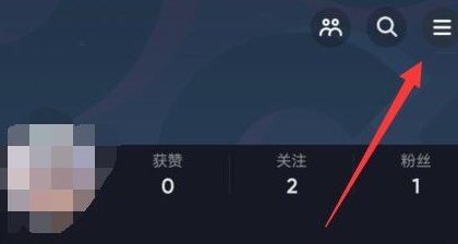 抖音商城在哪里关闭