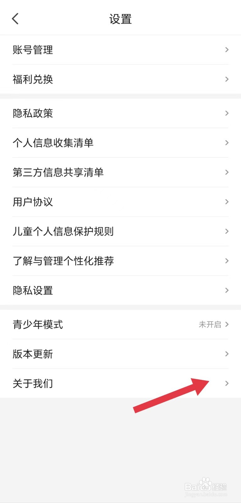 怎么看关于月鼠小说App
