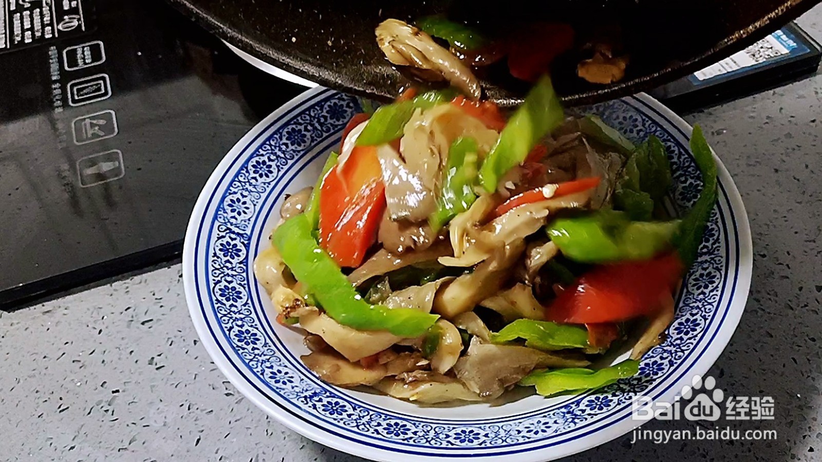 青椒炒平菇的做法