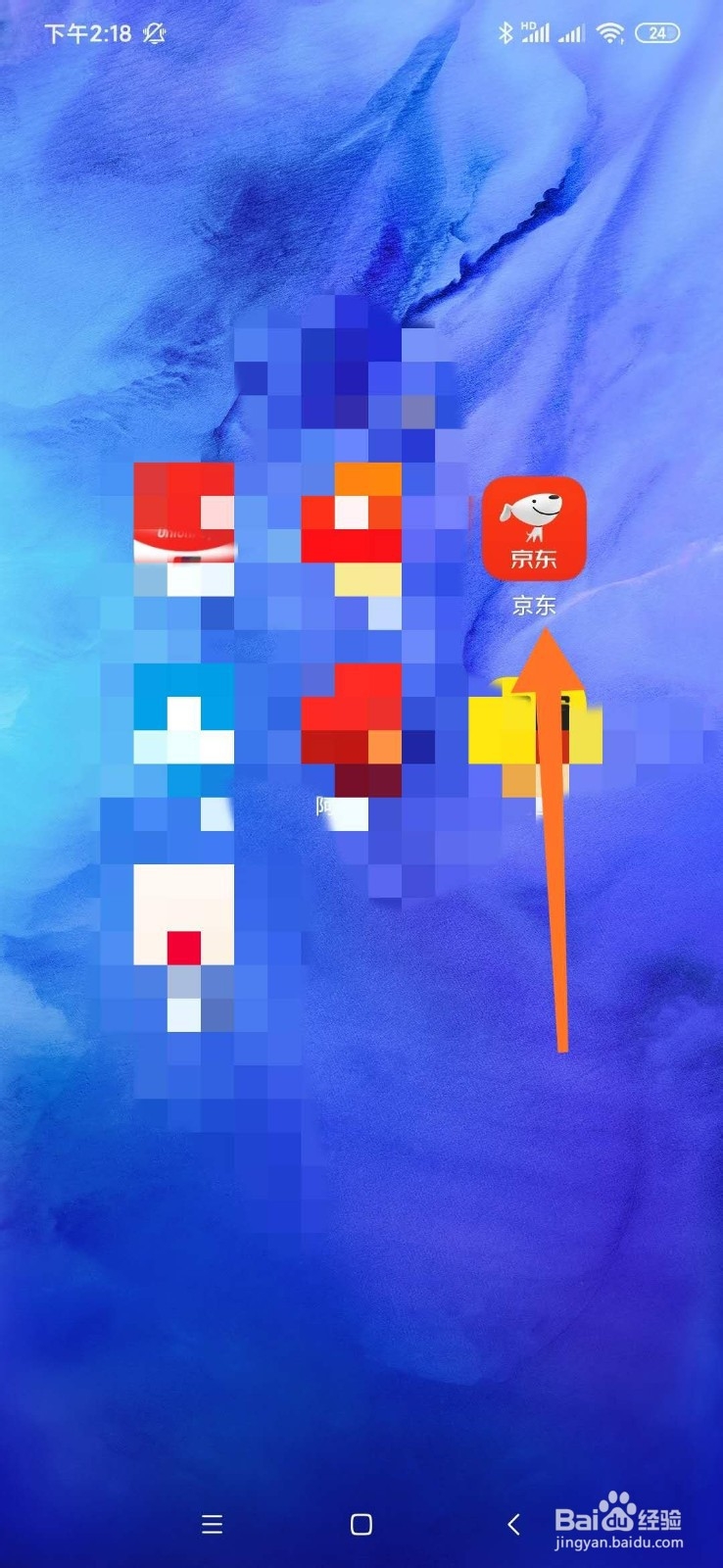 京东医用口罩预约购买方法