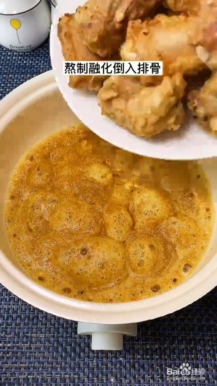 如何制作美味的排骨