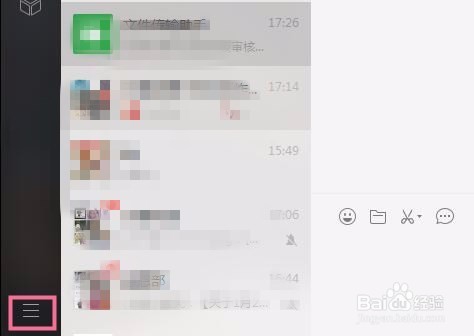 微信保存的图片在哪里可以找到？