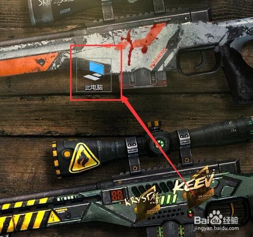 电脑win10专业版怎么激活