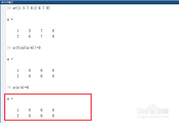 matlab怎么使矩阵中大于某值的元素置零